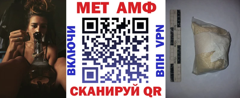 Амфетамин 97%  Порхов 