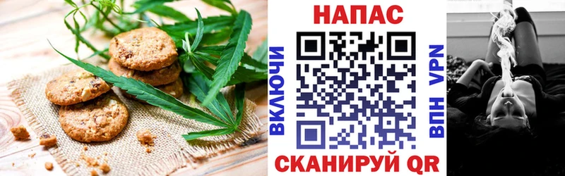 Еда ТГК конопля  Порхов 