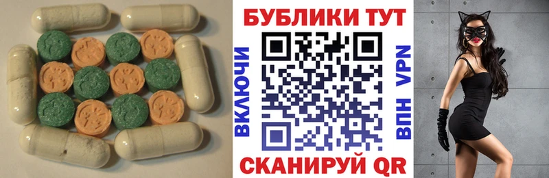 кракен ТОР  Порхов  Экстази louis Vuitton 