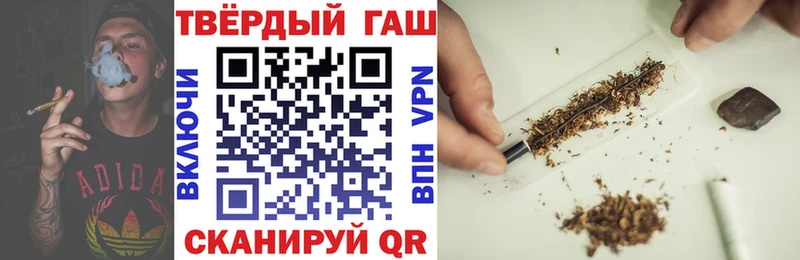 ГАШ VHQ как найти закладки Порхов