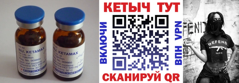 Кетамин VHQ  kraken ONION  Порхов 