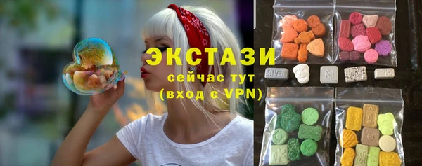 скорость mdpv Арсеньев