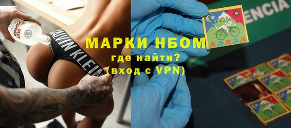 винт Армянск