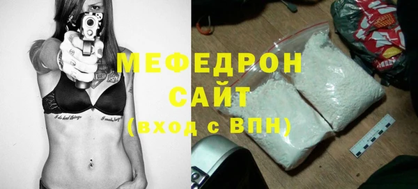 винт Армянск