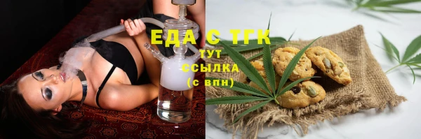 экстази Аркадак