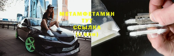 скорость mdpv Арсеньев