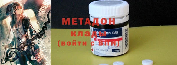 экстази Аркадак