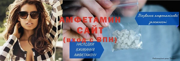 винт Армянск