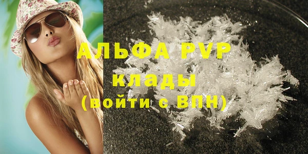 экстази Аркадак