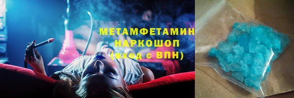 винт Армянск