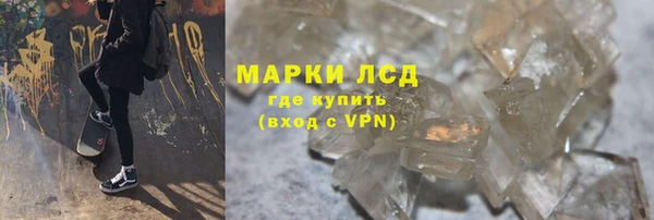 экстази Аркадак