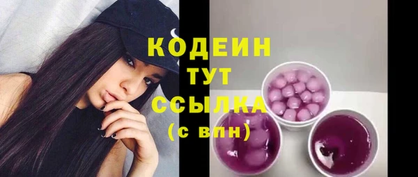 экстази Аркадак