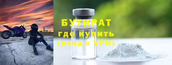 скорость mdpv Арсеньев