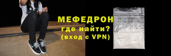 скорость mdpv Арсеньев