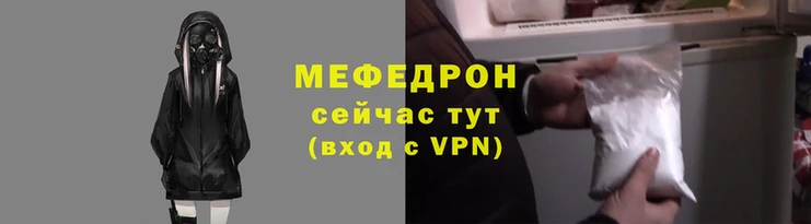 скорость mdpv Арсеньев