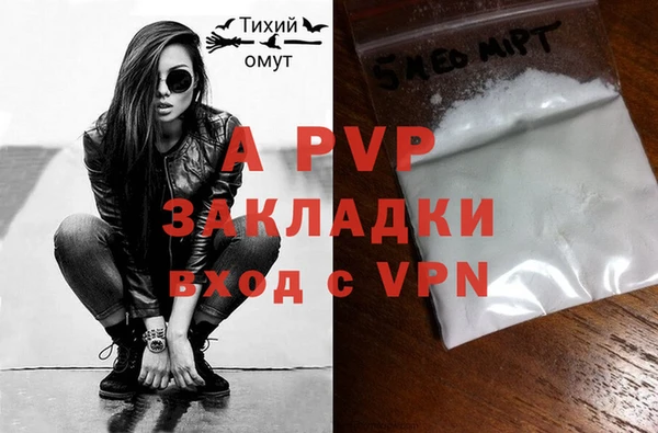 скорость mdpv Арсеньев