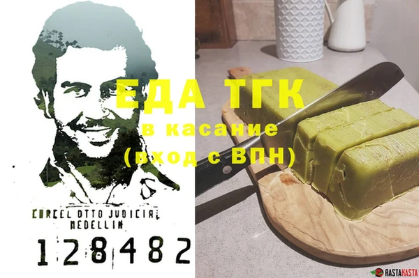 экстази Аркадак