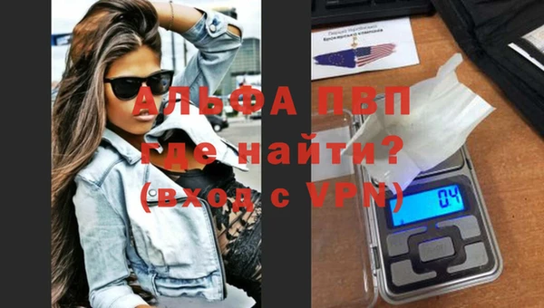 винт Армянск
