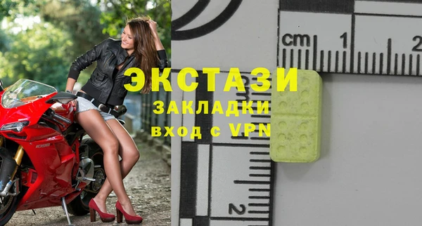экстази Аркадак