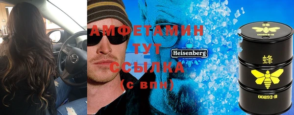 экстази Аркадак