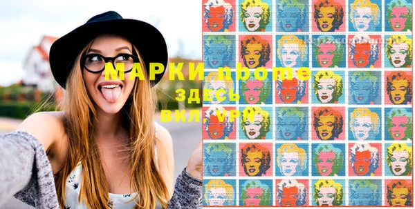 винт Армянск