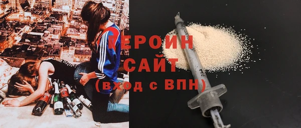 винт Армянск