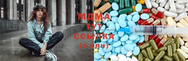 винт Армянск