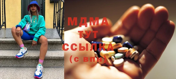 винт Армянск