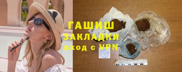 винт Армянск