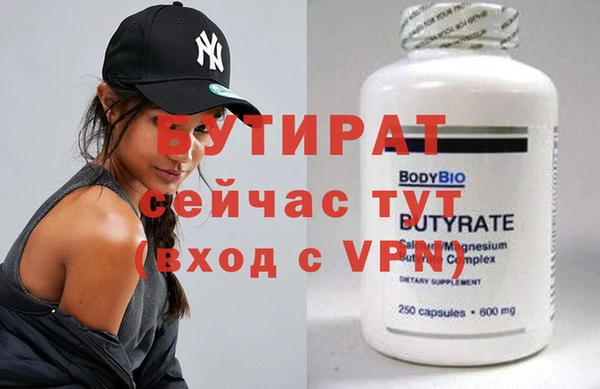 скорость mdpv Арсеньев