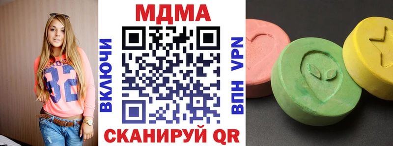 MDMA crystal  продажа наркотиков  Порхов 