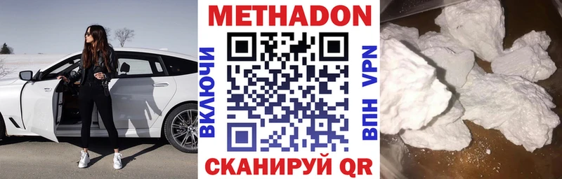 купить Порхов МЕТАДОН VHQ