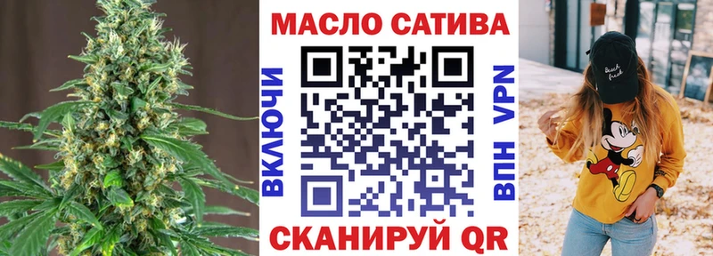 MEGA сайт  Порхов  ТГК гашишное масло 